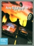 Atari  800&nbsp; - &nbsp;racing_destruction_ea_d7